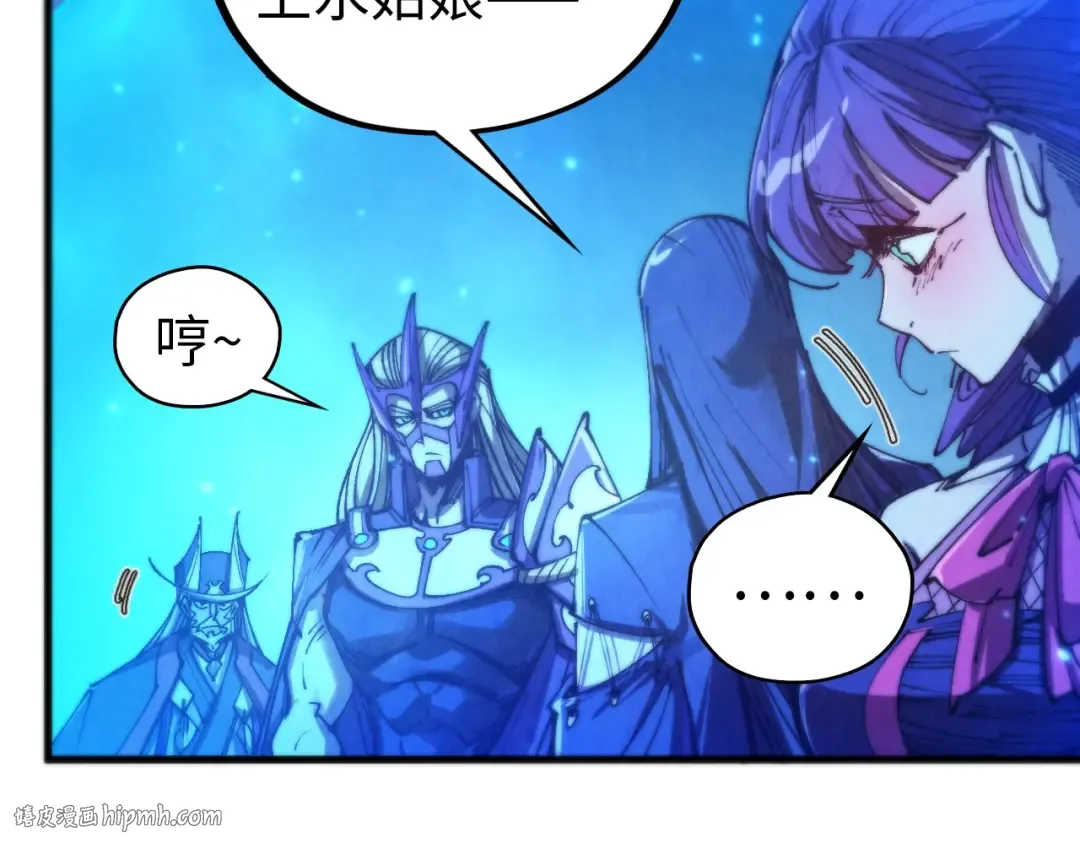第475话 名额 第112页