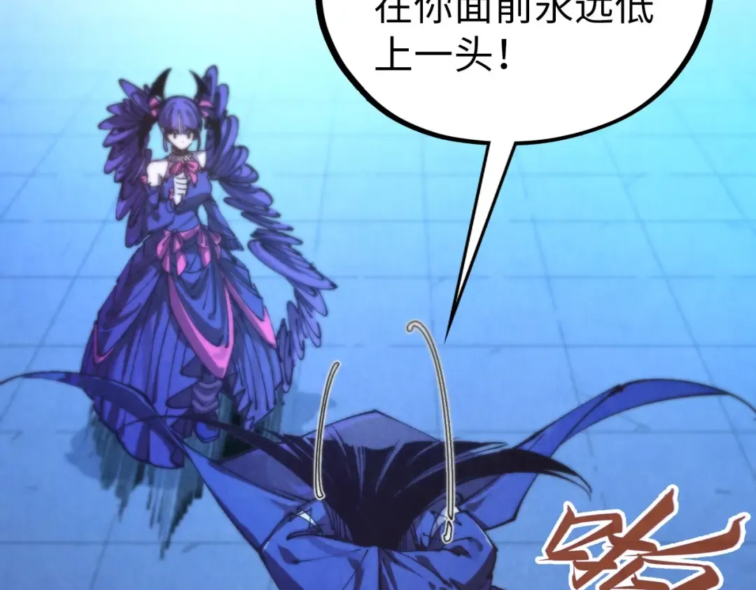 第475话 名额 第114页