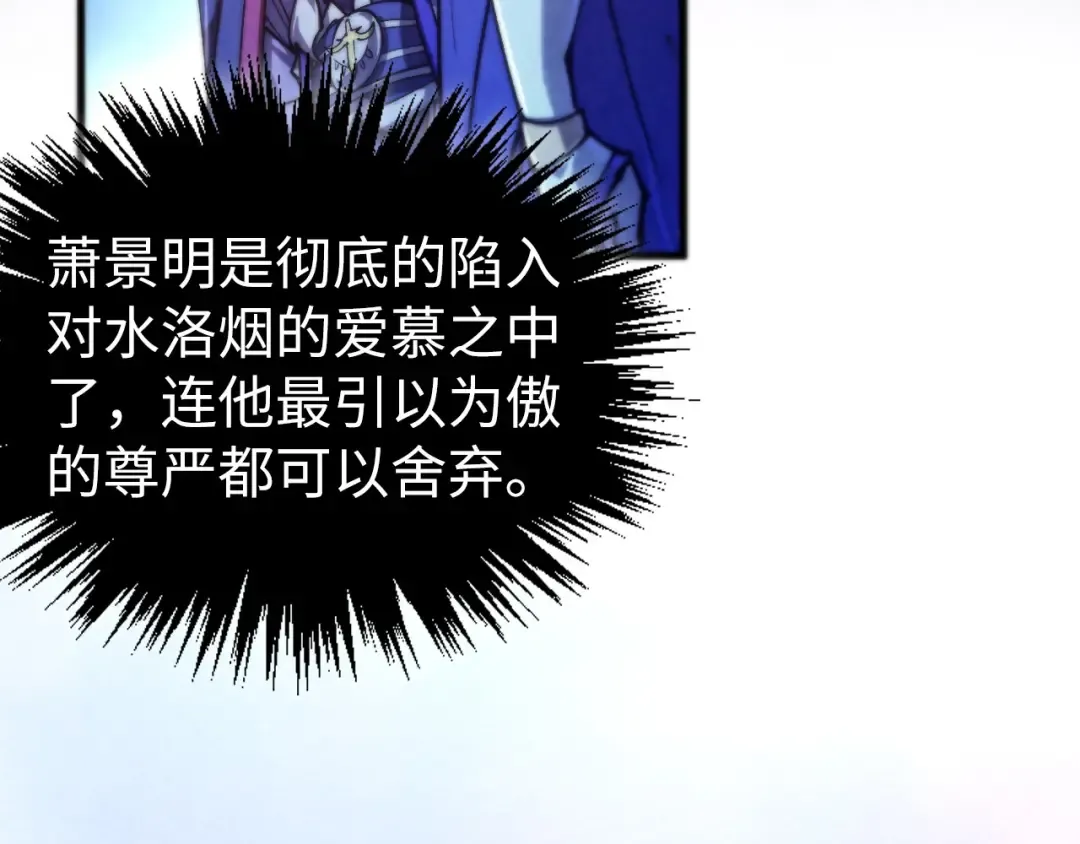 第475话 名额 第118页