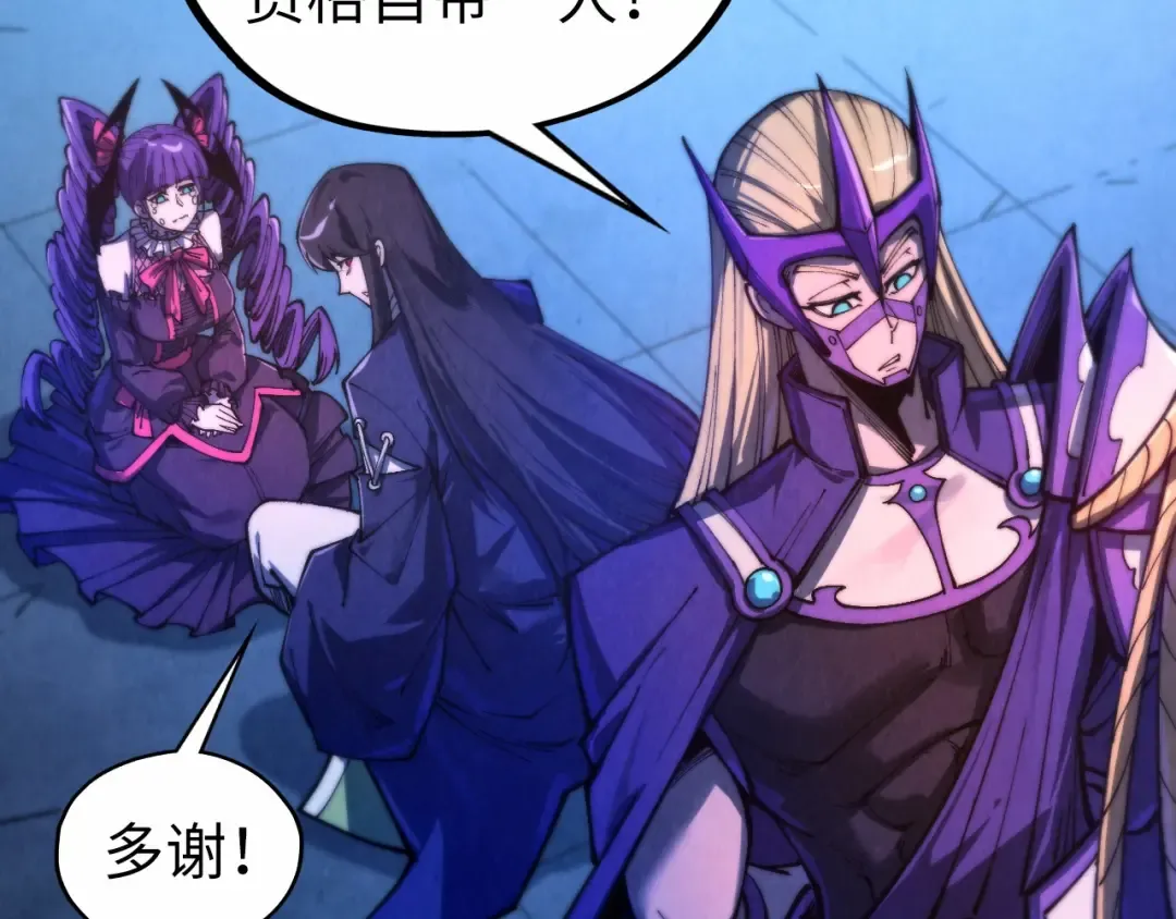 第475话 名额 第125页