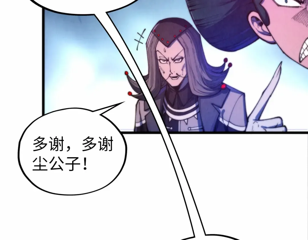 第475话 名额 第129页