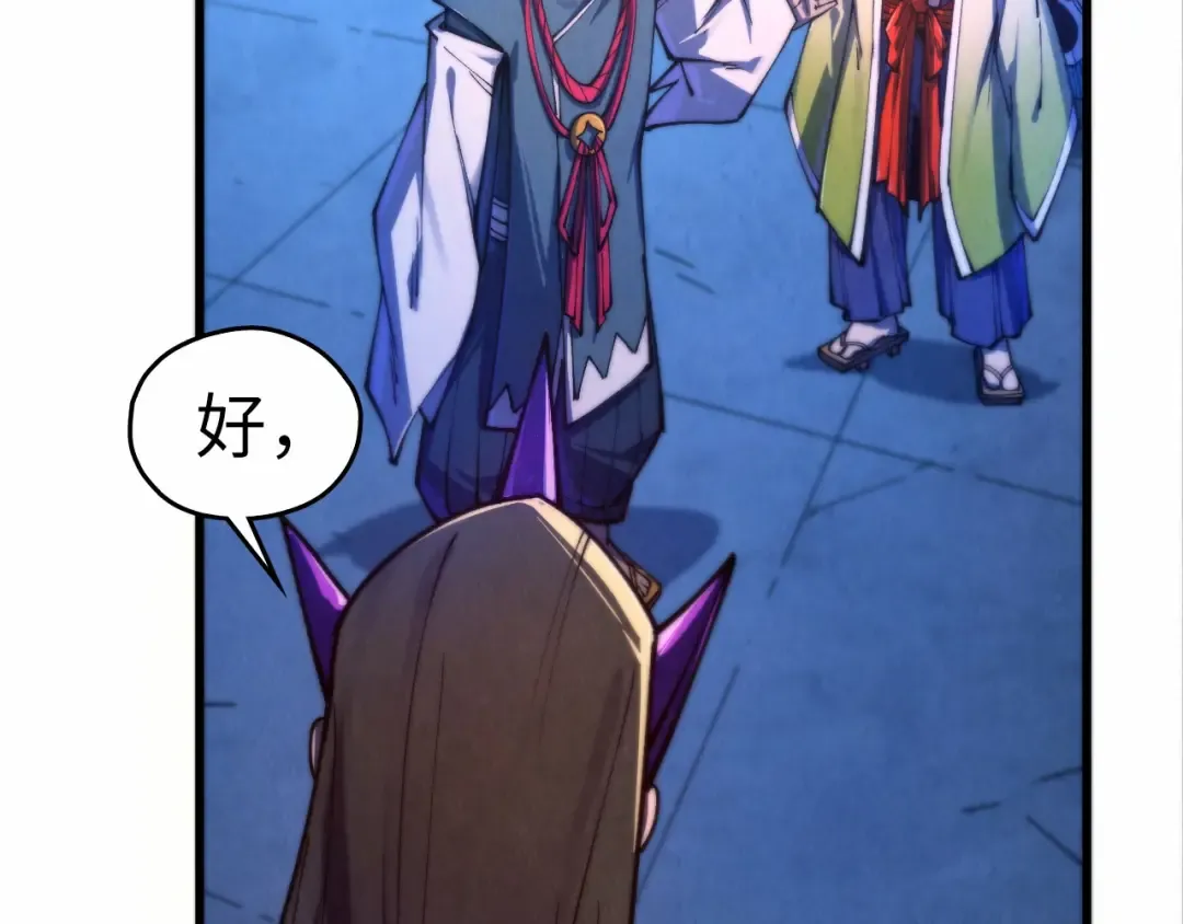 第475话 名额 第134页
