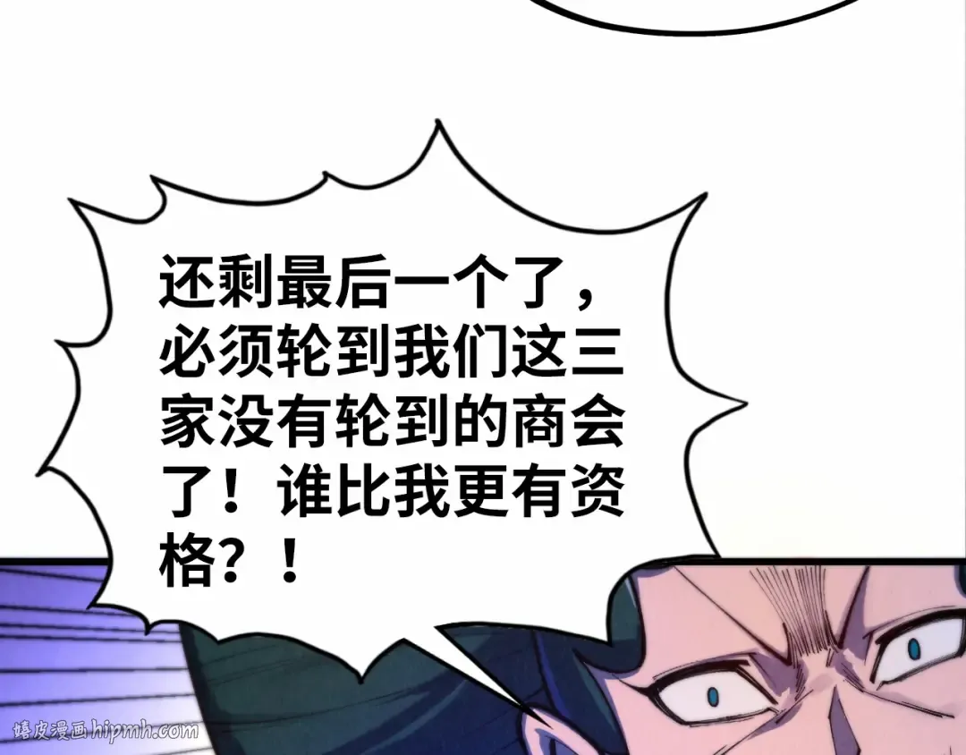 第475话 名额 第136页