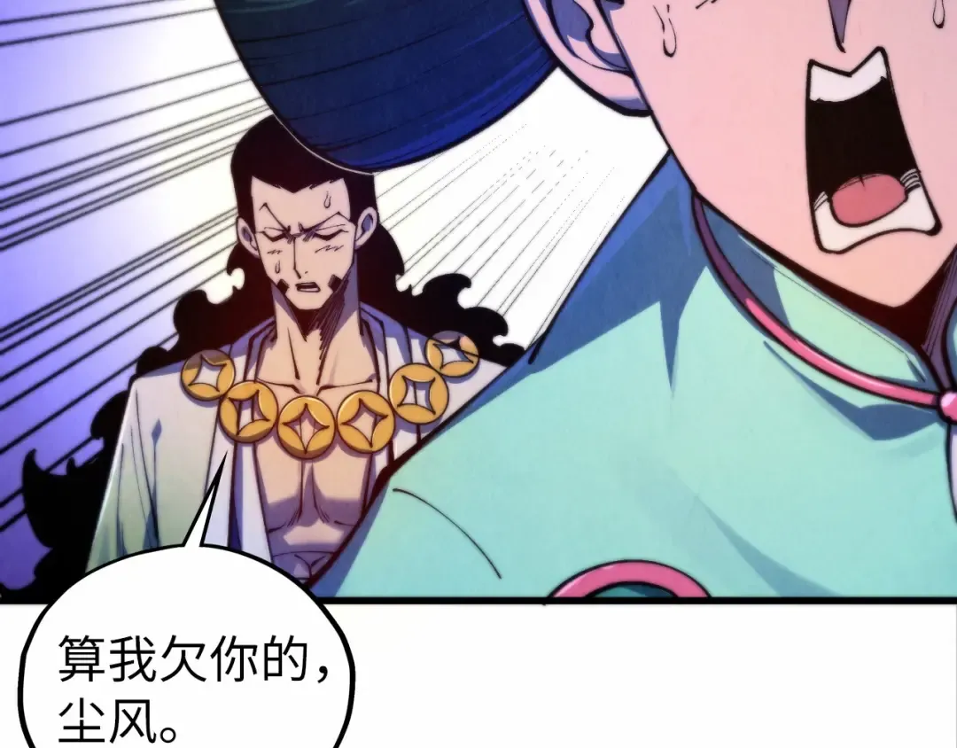 第475话 名额 第137页