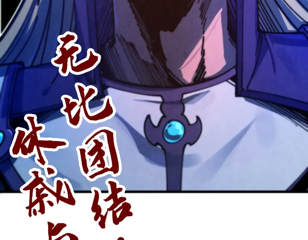 第475话 名额 第156页