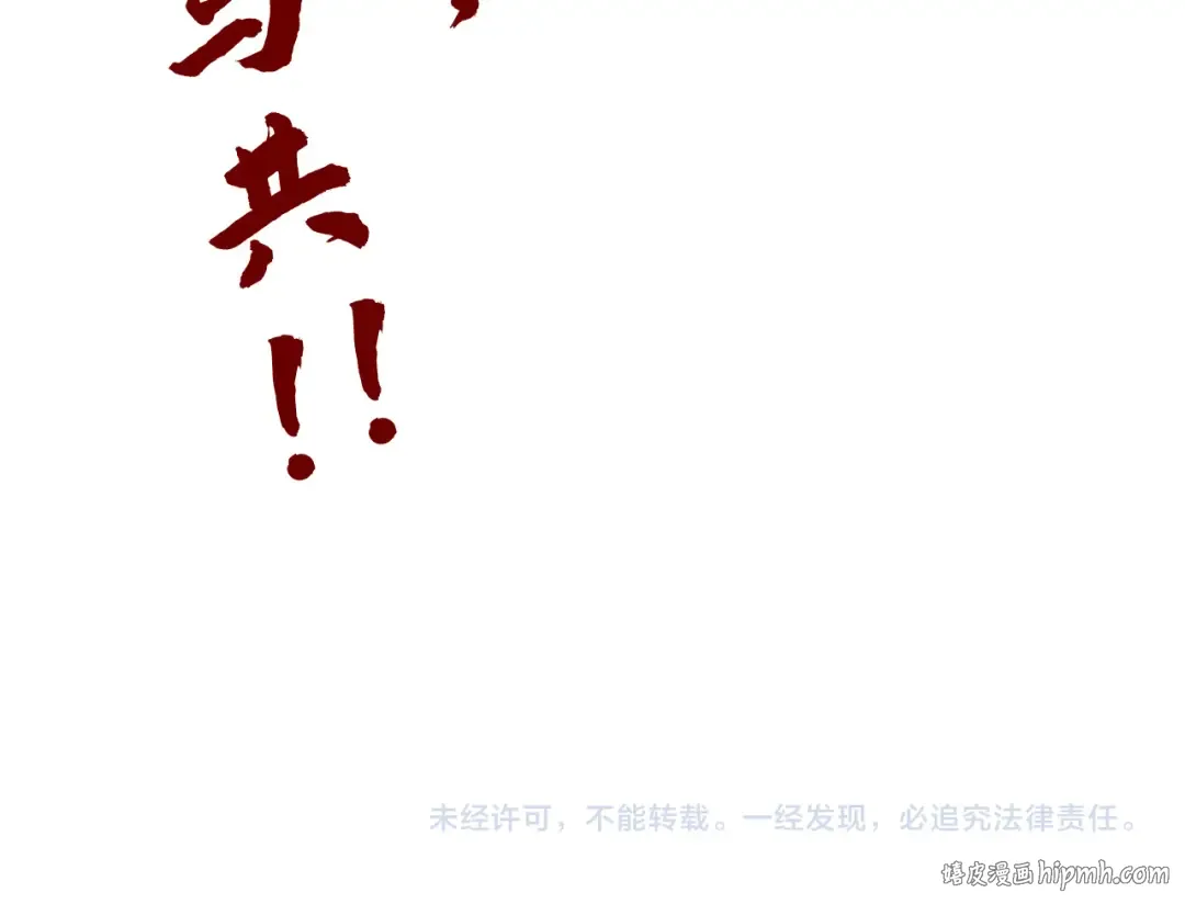 第475话 名额 第157页