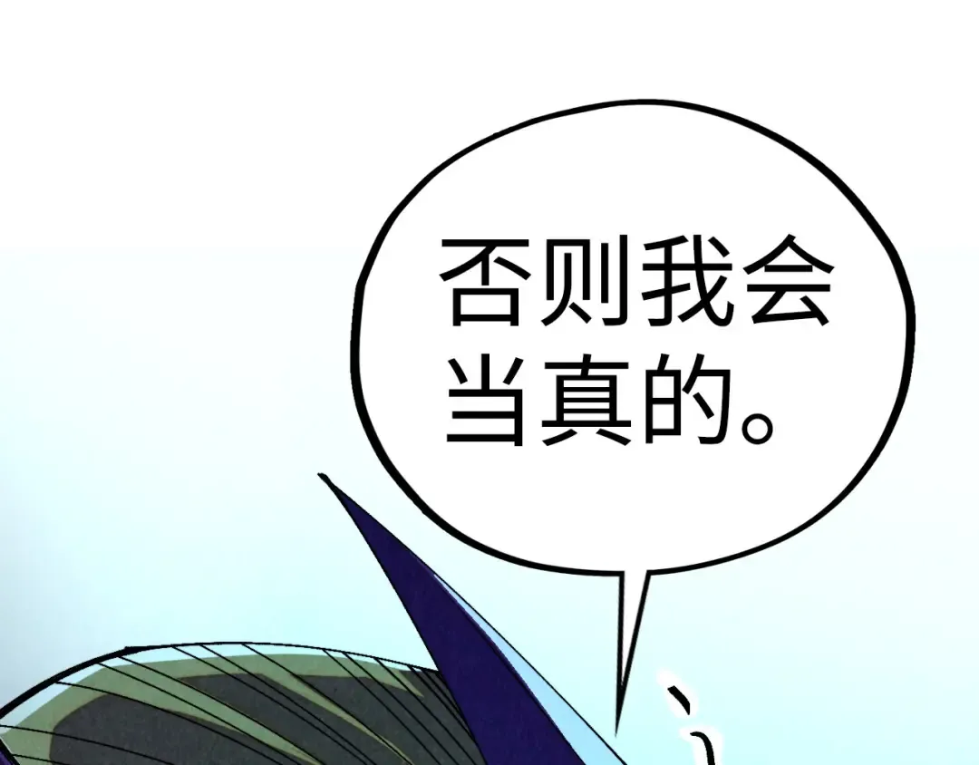 第476话 诀别 第15页