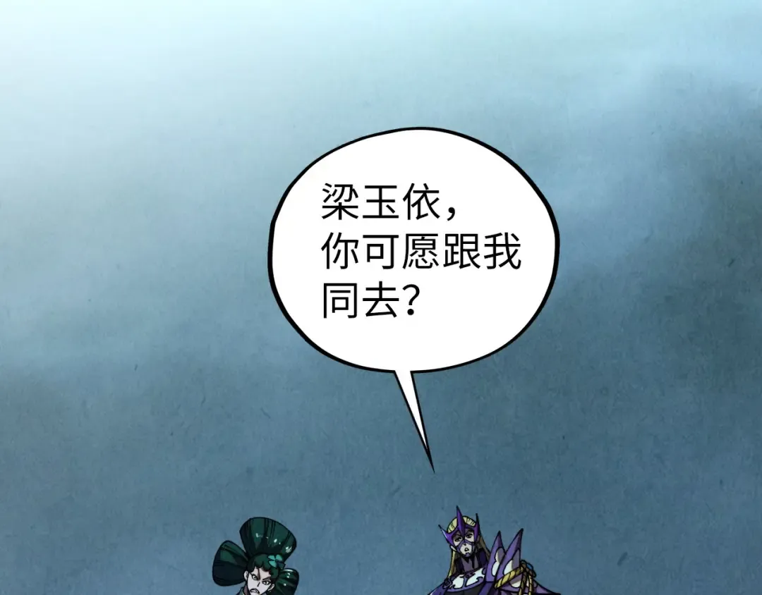 第476话 诀别 第28页