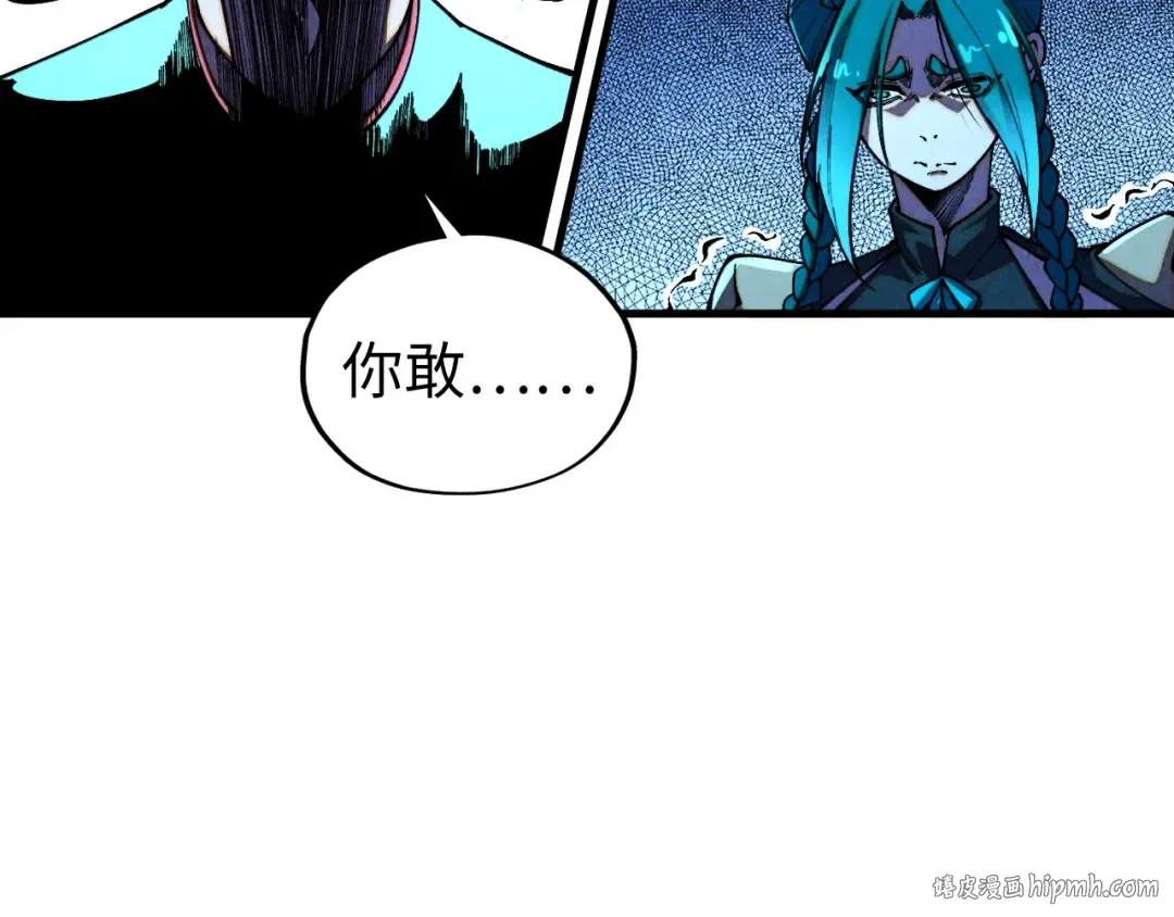 第476话 诀别 第32页