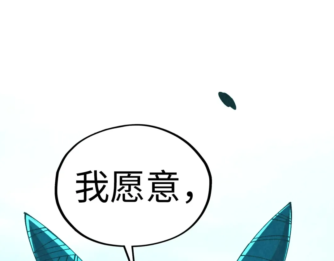 第476话 诀别 第34页