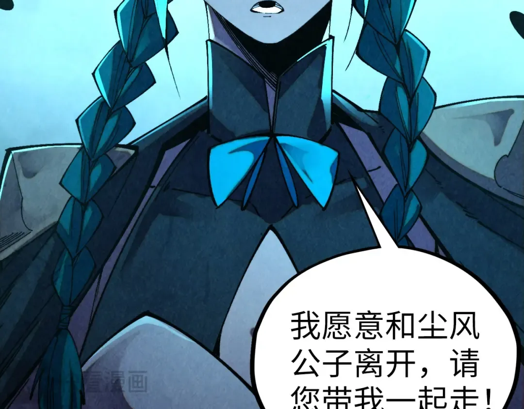 第476话 诀别 第36页