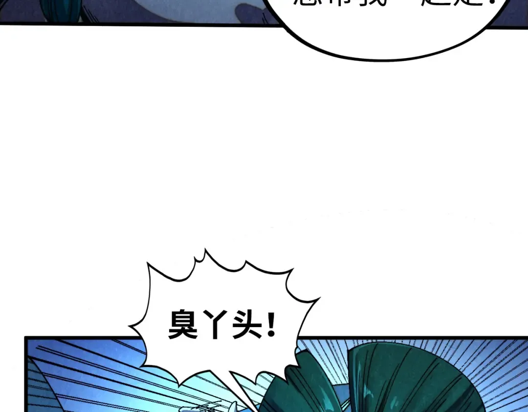 第476话 诀别 第37页