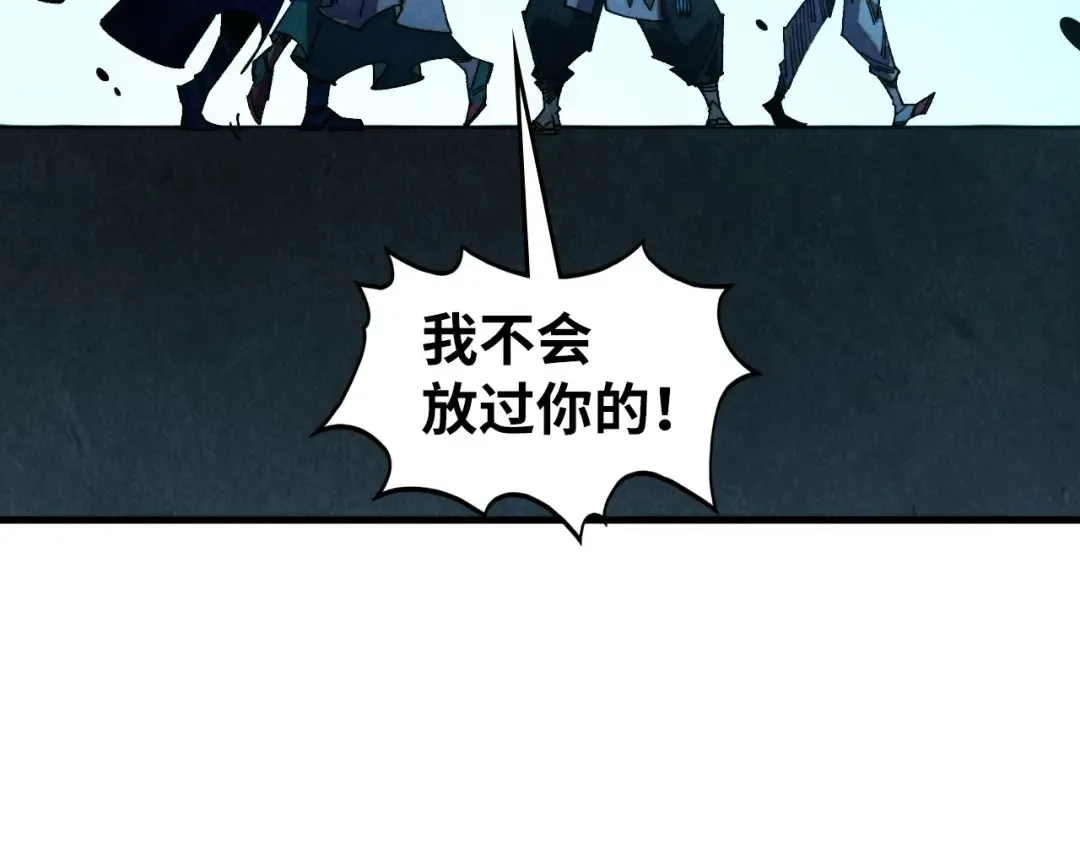 第476话 诀别 第45页