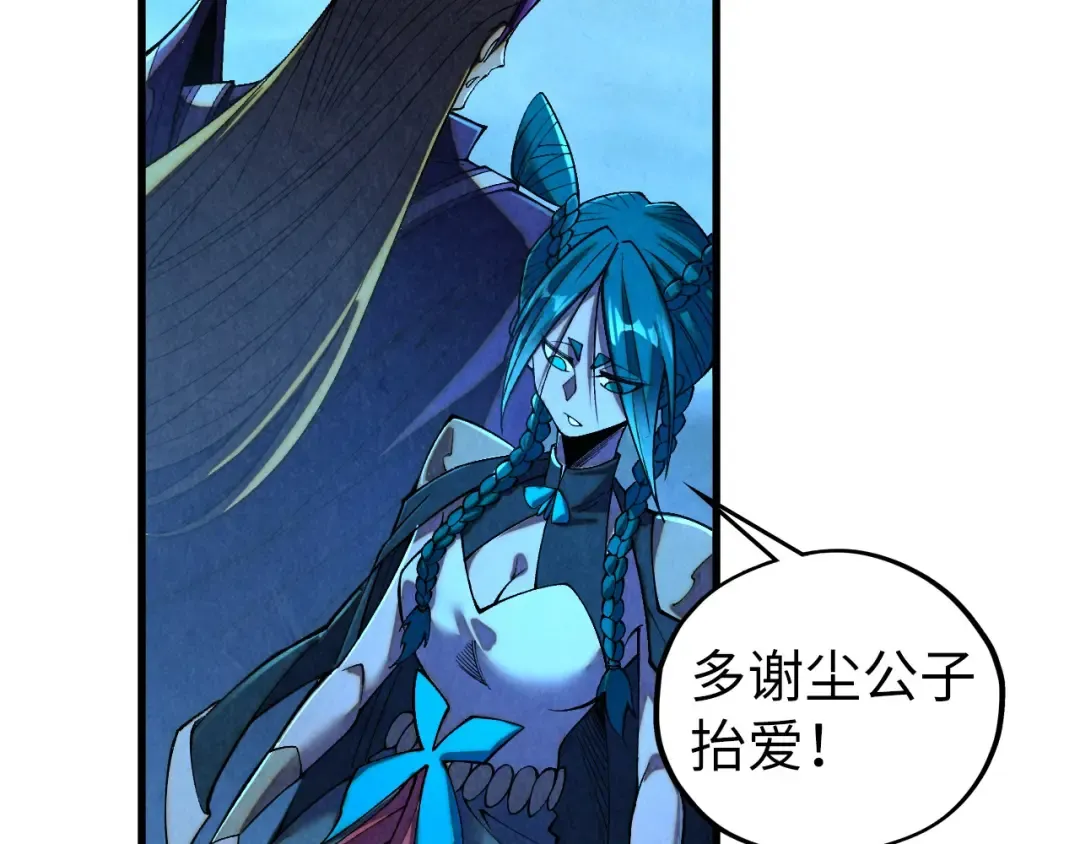 第476话 诀别 第50页