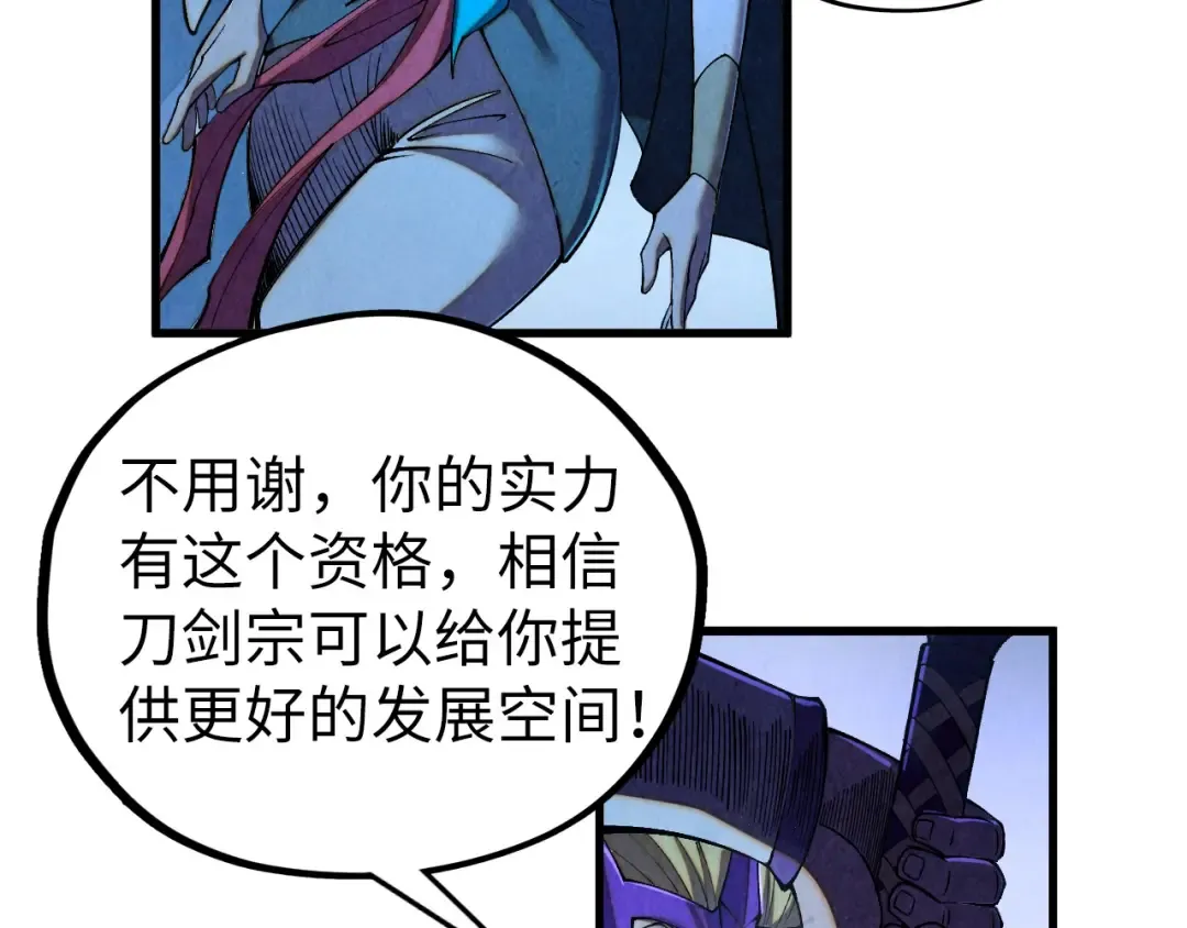 第476话 诀别 第51页