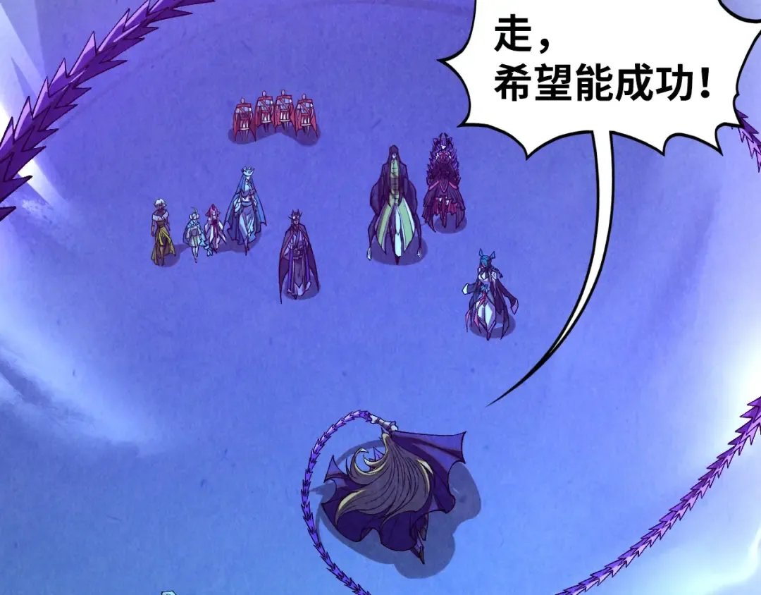 第476话 诀别 第54页