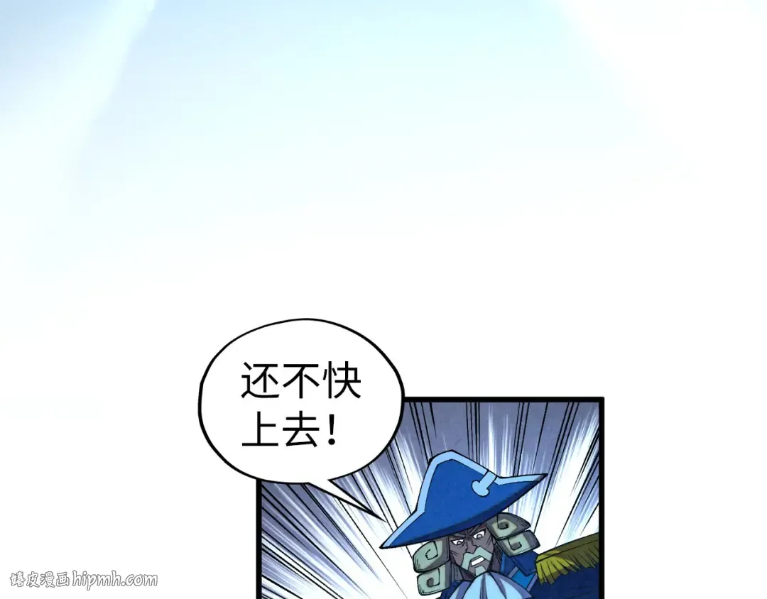 第476话 诀别 第56页