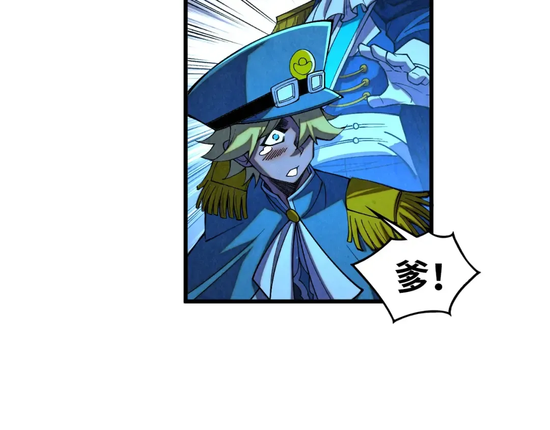 第476话 诀别 第57页