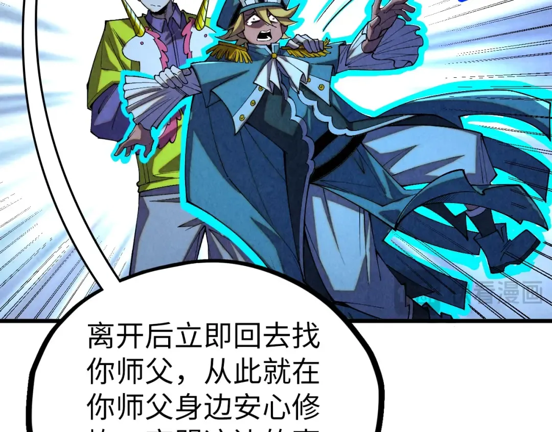 第476话 诀别 第59页