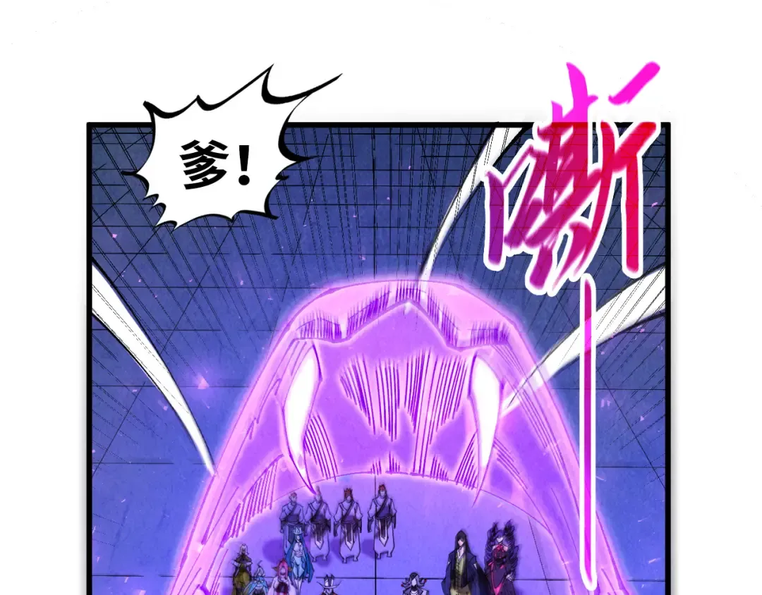 第476话 诀别 第61页