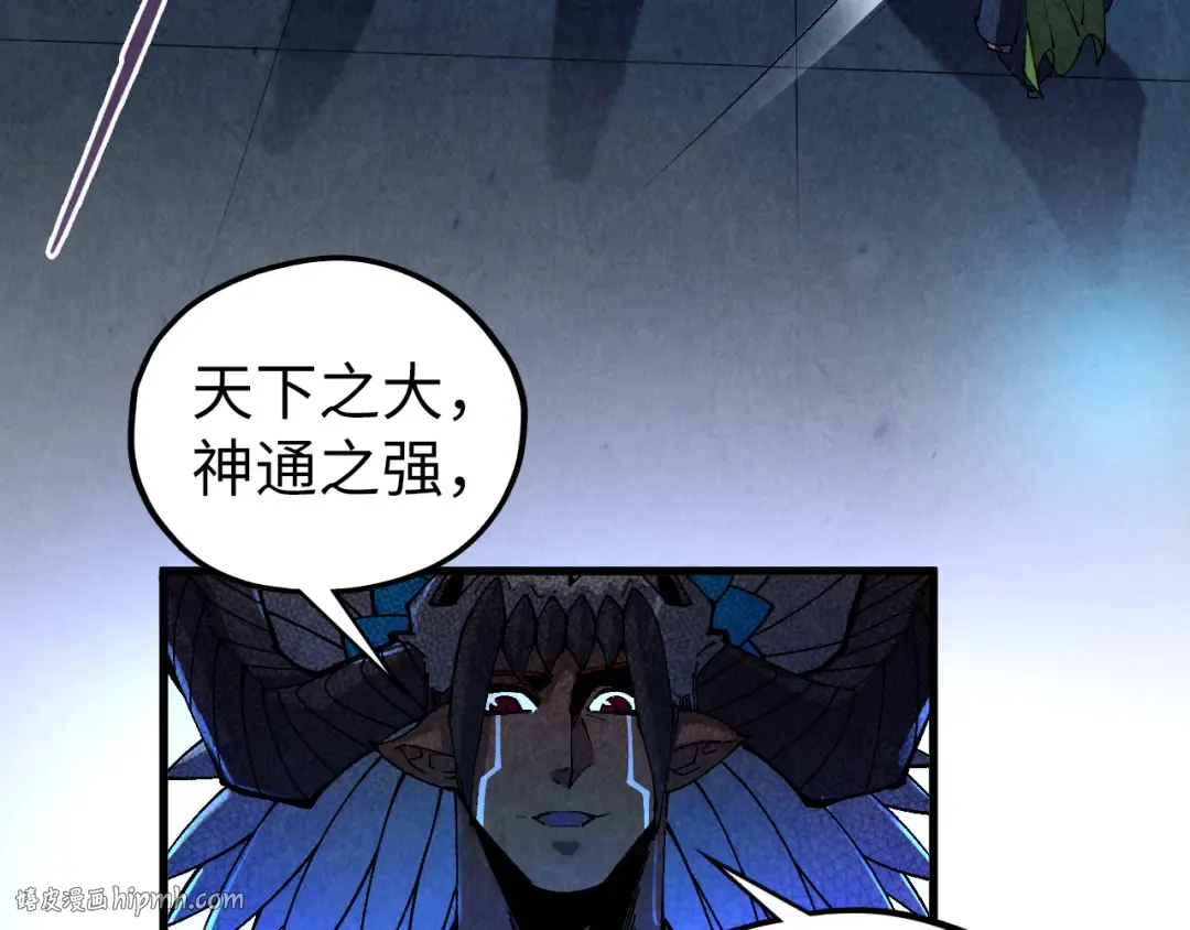 第476话 诀别 第72页
