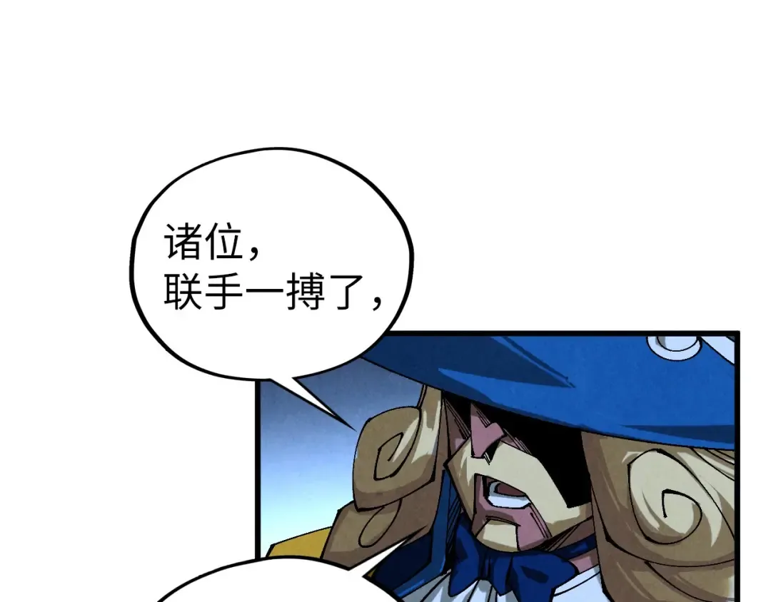 第476话 诀别 第74页