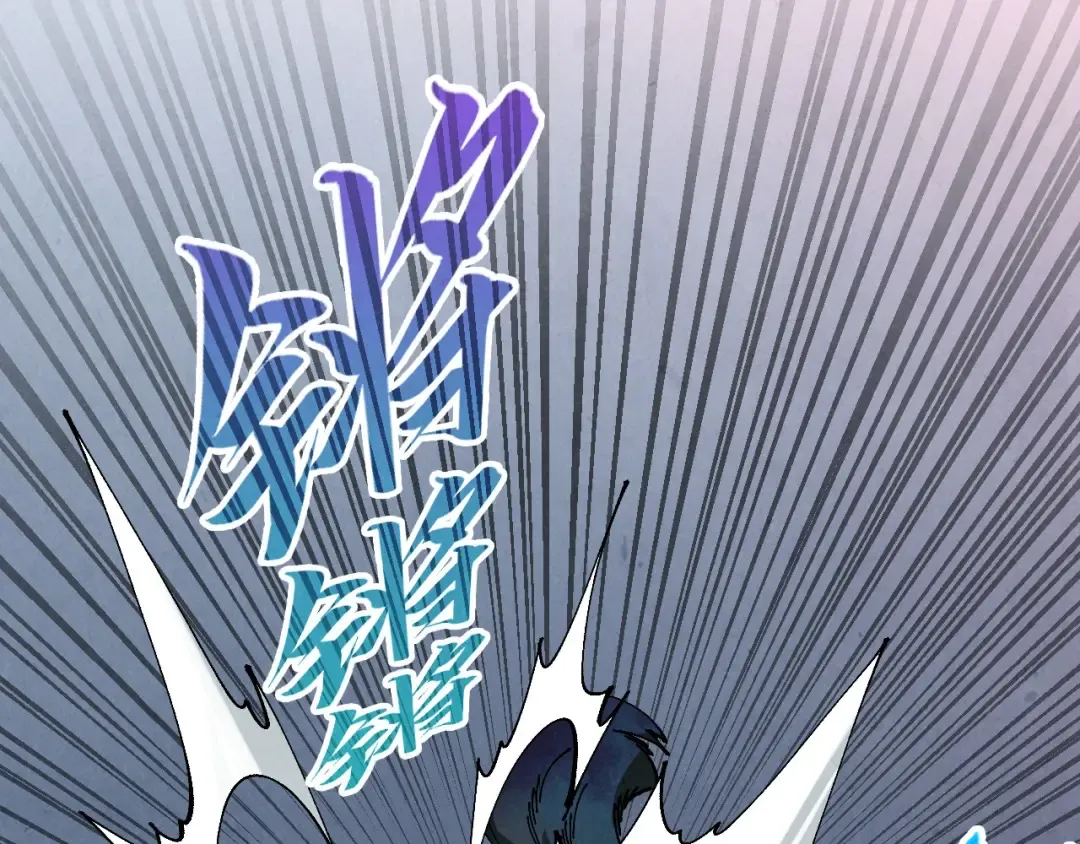 第476话 诀别 第79页