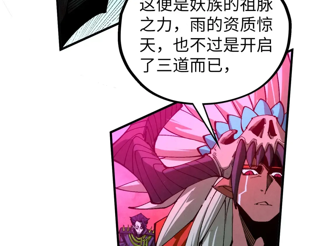 第476话 诀别 第84页
