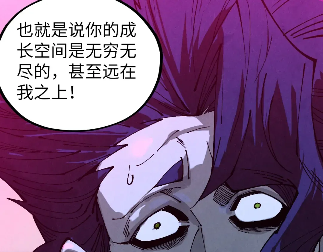 第476话 诀别 第87页