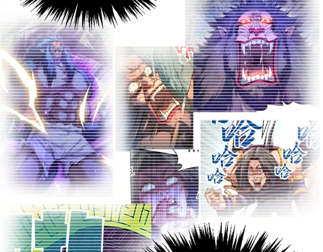 第476话 诀别 第99页