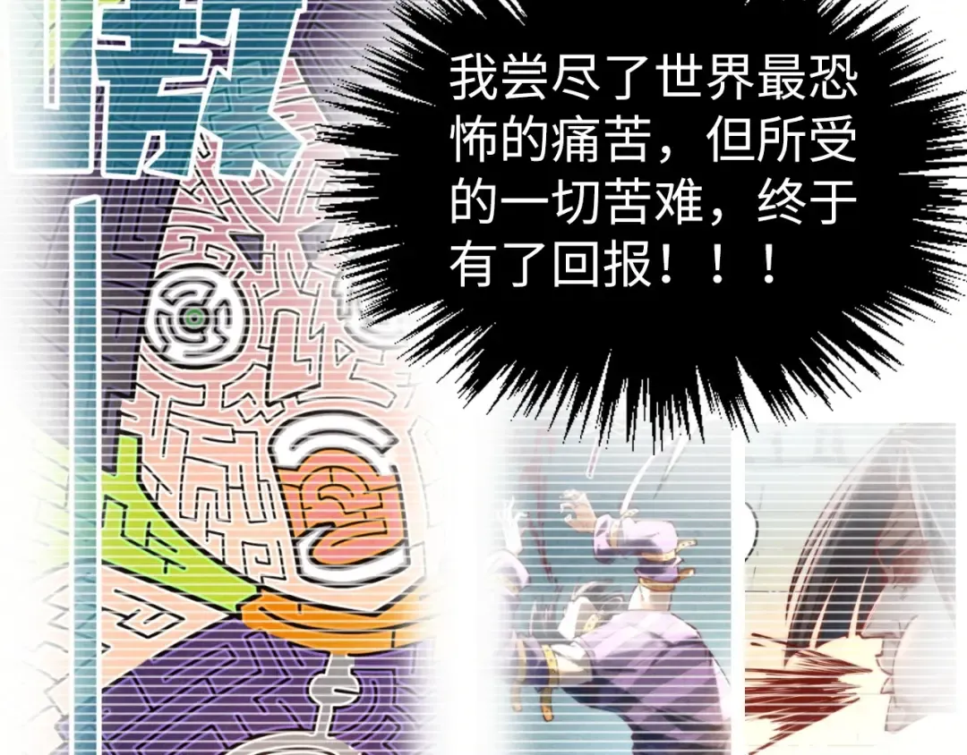 第476话 诀别 第100页