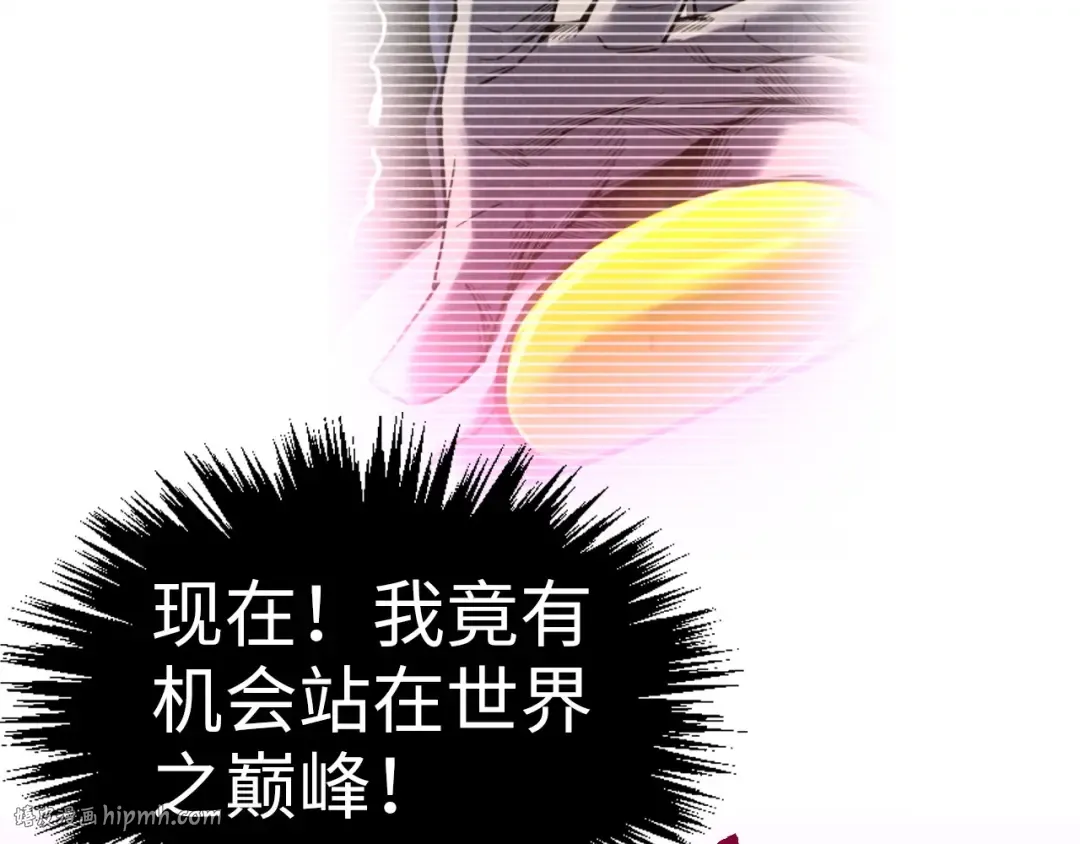 第476话 诀别 第104页