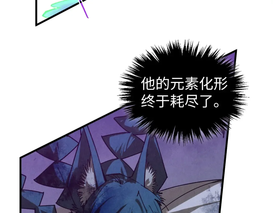 第476话 诀别 第111页