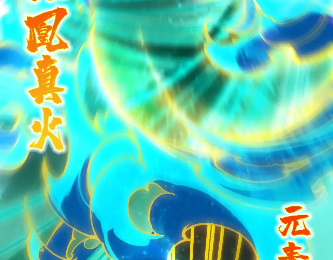 第476话 诀别 第116页