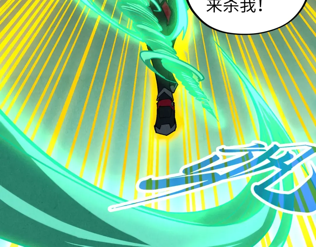 第476话 诀别 第119页