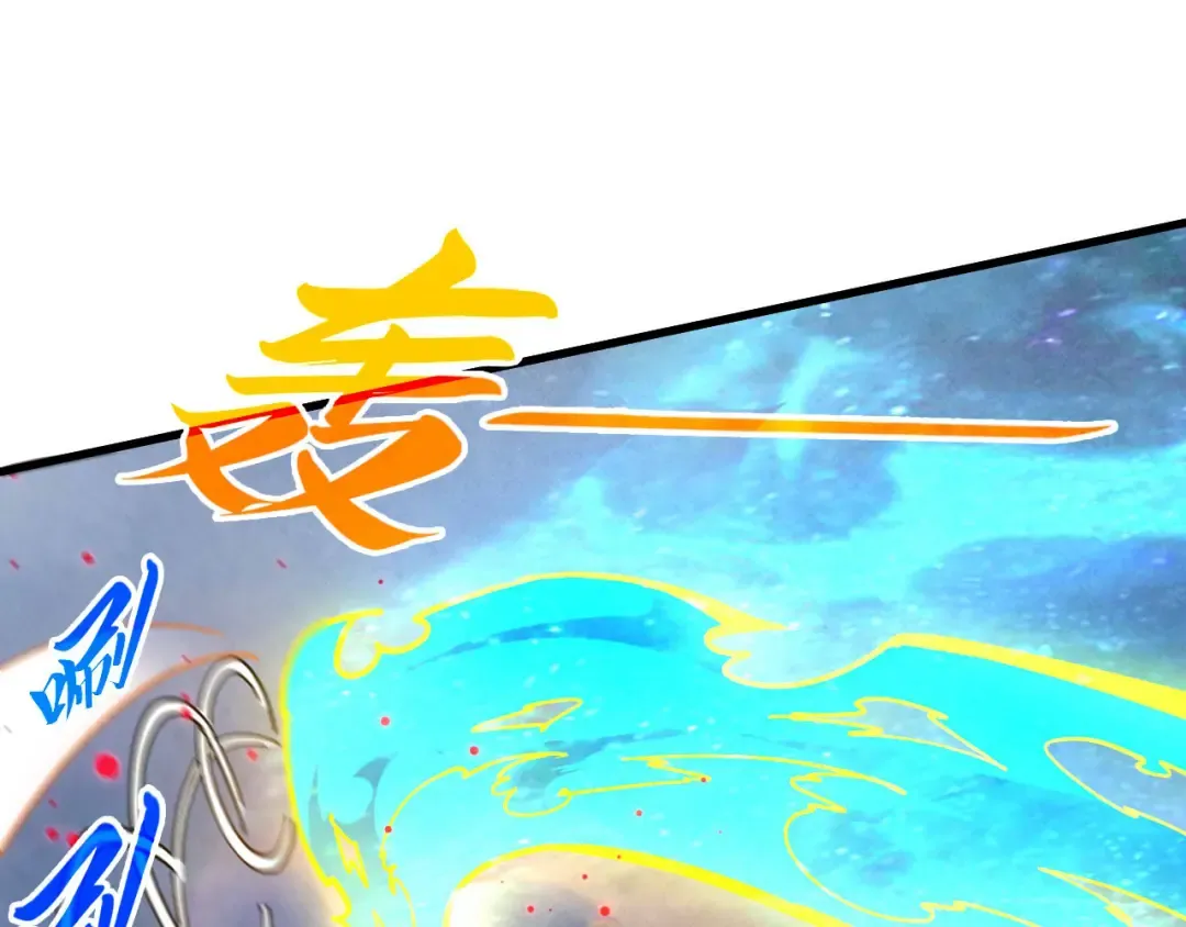 第476话 诀别 第141页