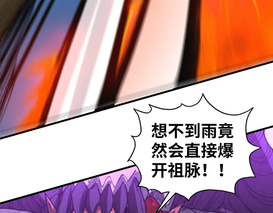 第476话 诀别 第149页