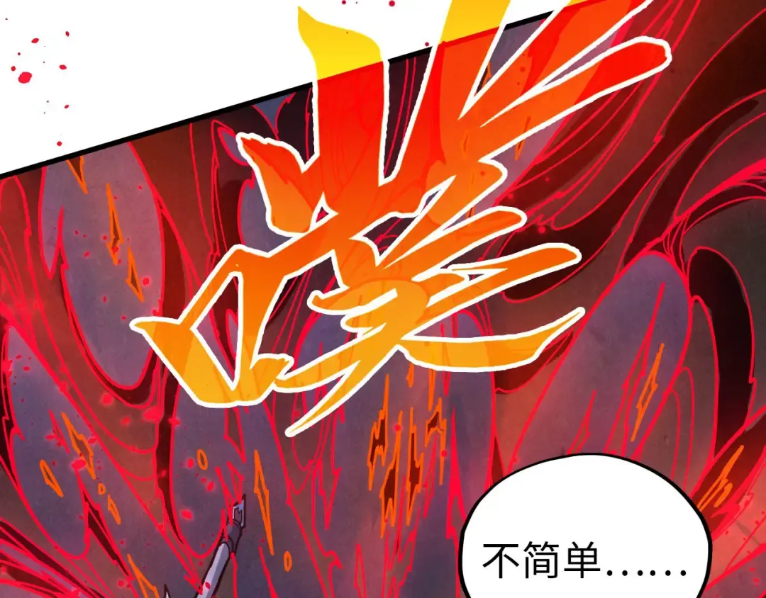 第476话 诀别 第154页
