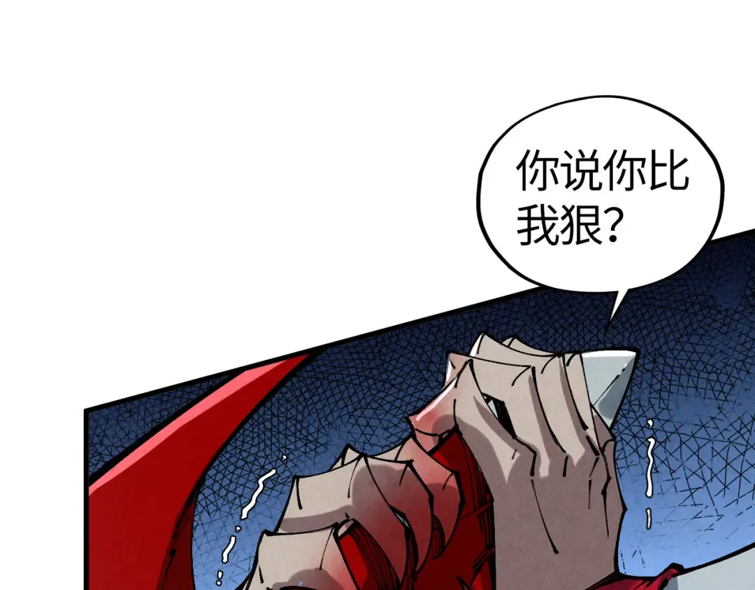 第476话 诀别 第159页