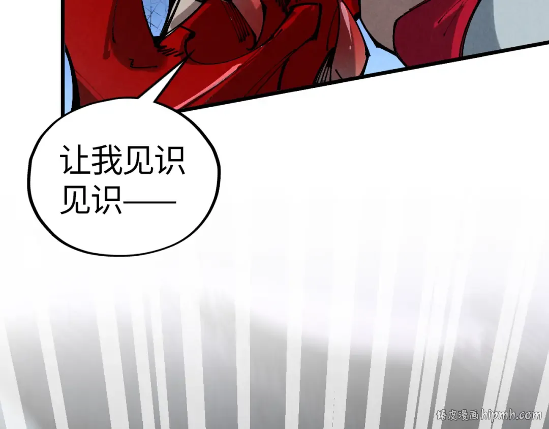 第476话 诀别 第160页