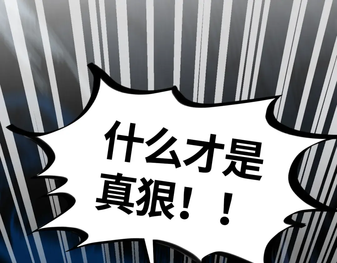 第476话 诀别 第161页