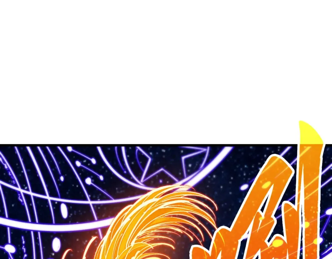 第478话 众生俱舍 第5页