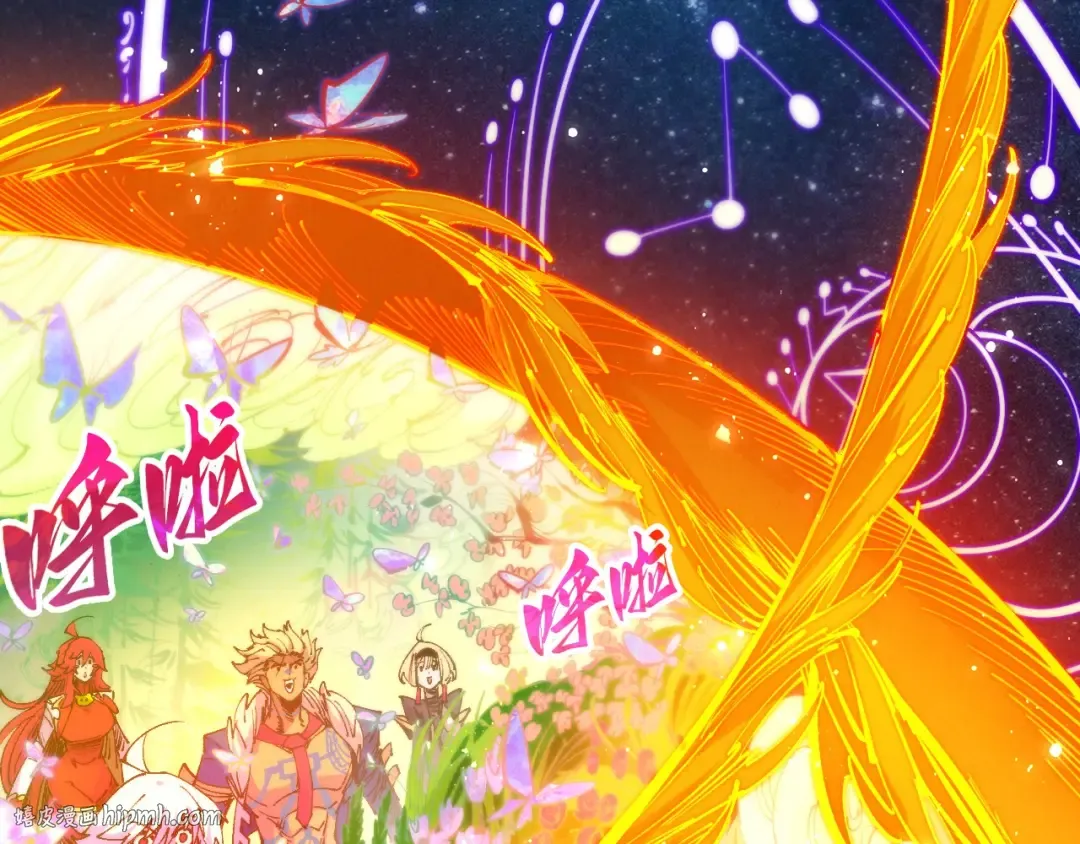 第478话 众生俱舍 第8页