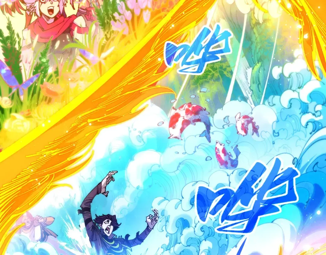 第478话 众生俱舍 第9页
