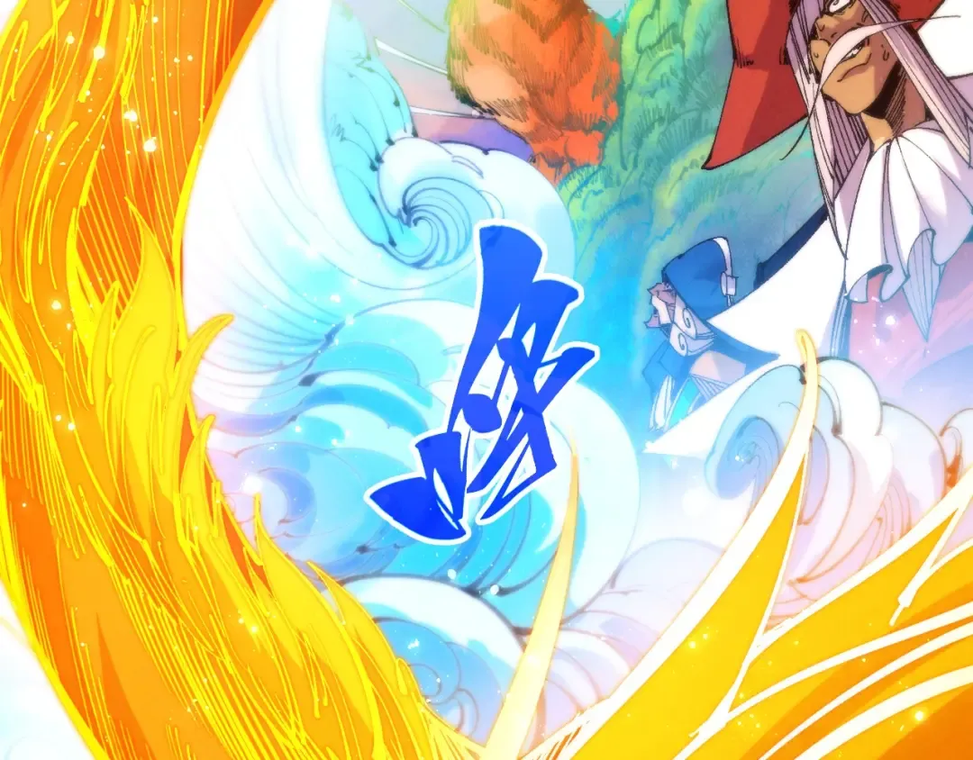 第478话 众生俱舍 第11页