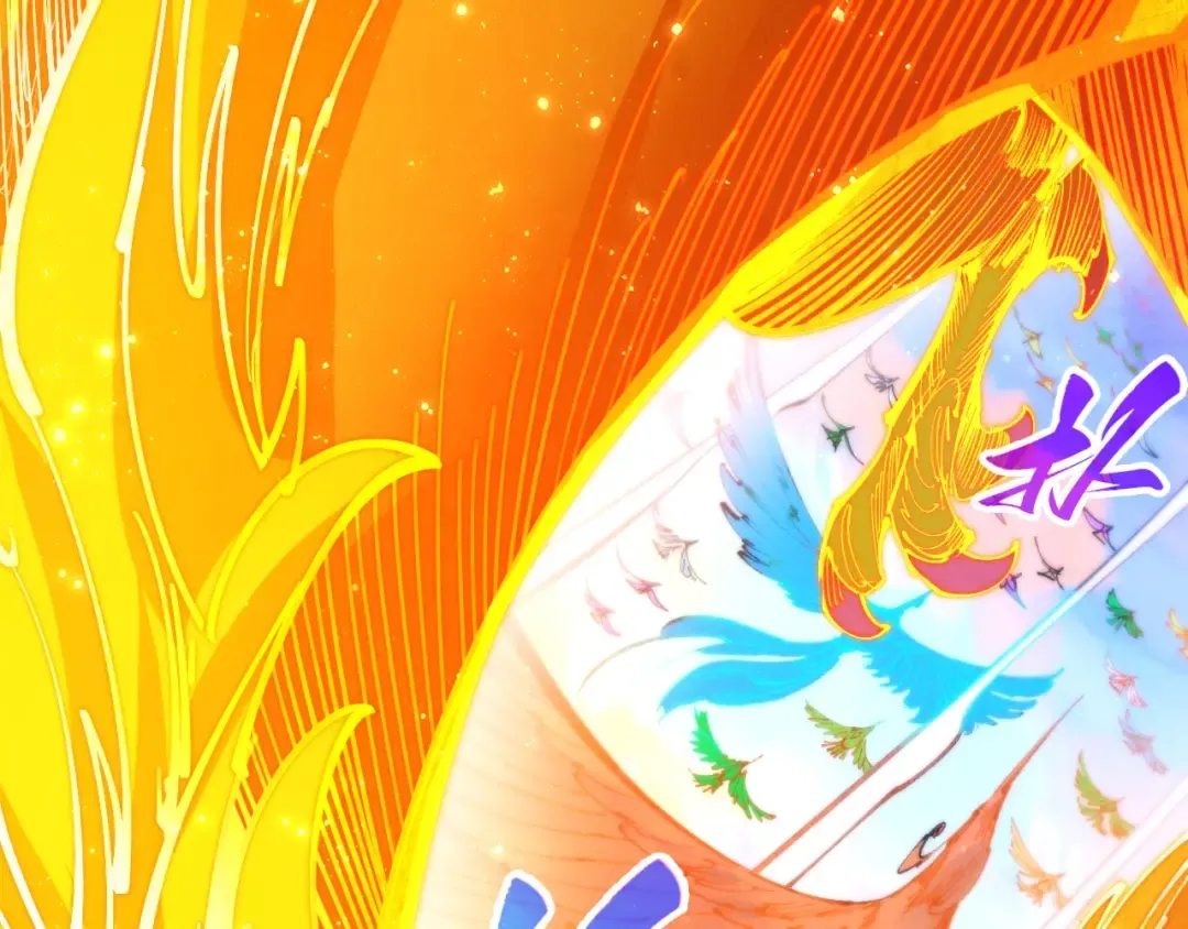 第478话 众生俱舍 第13页