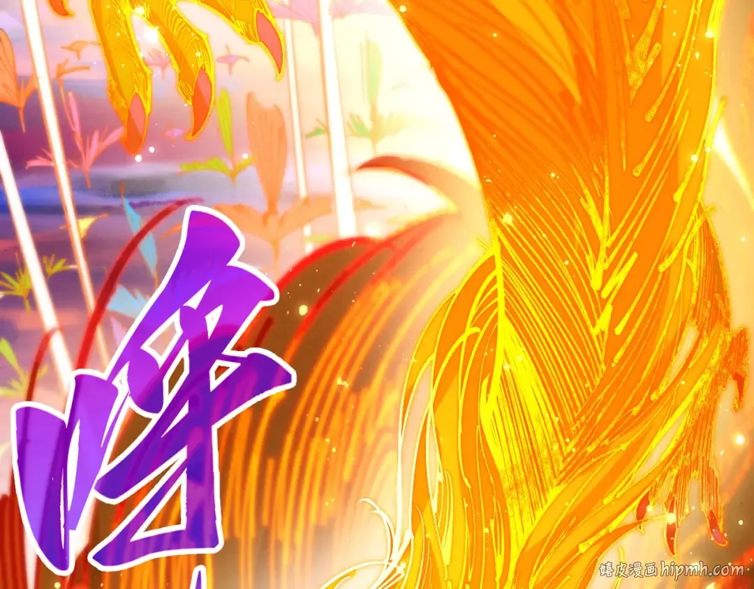 第478话 众生俱舍 第16页