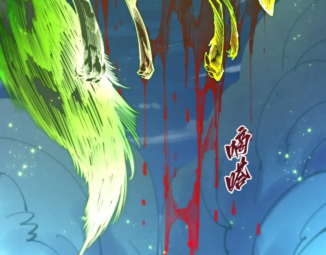 第478话 众生俱舍 第20页