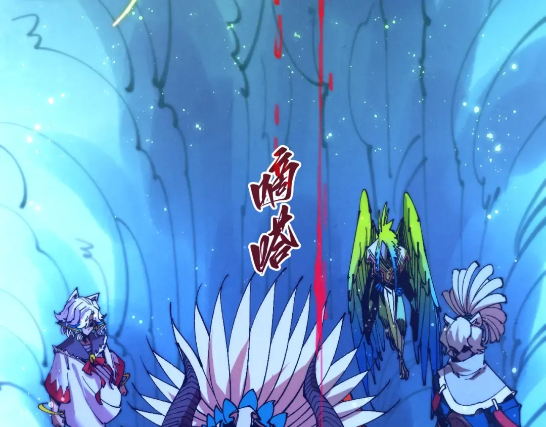 第478话 众生俱舍 第21页