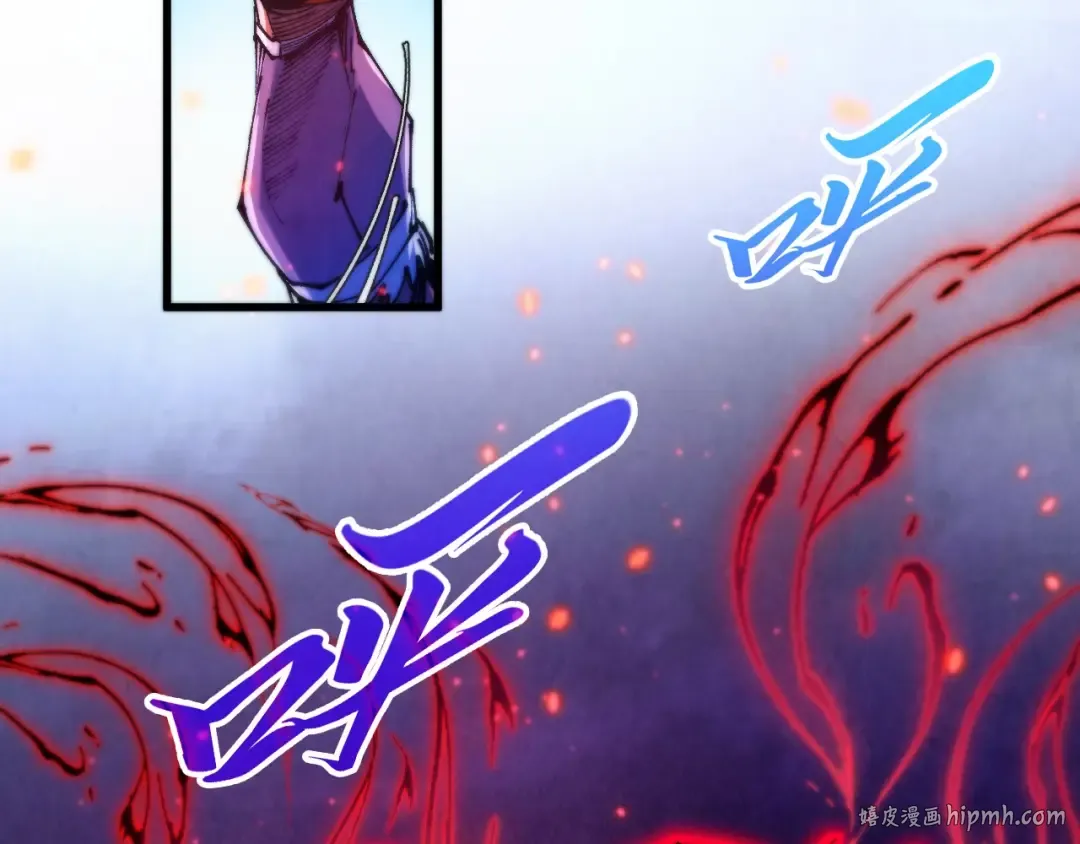 第478话 众生俱舍 第32页